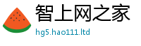 新澳门天天免费精准大全谜语任2025新奥天天开好彩开奖结果